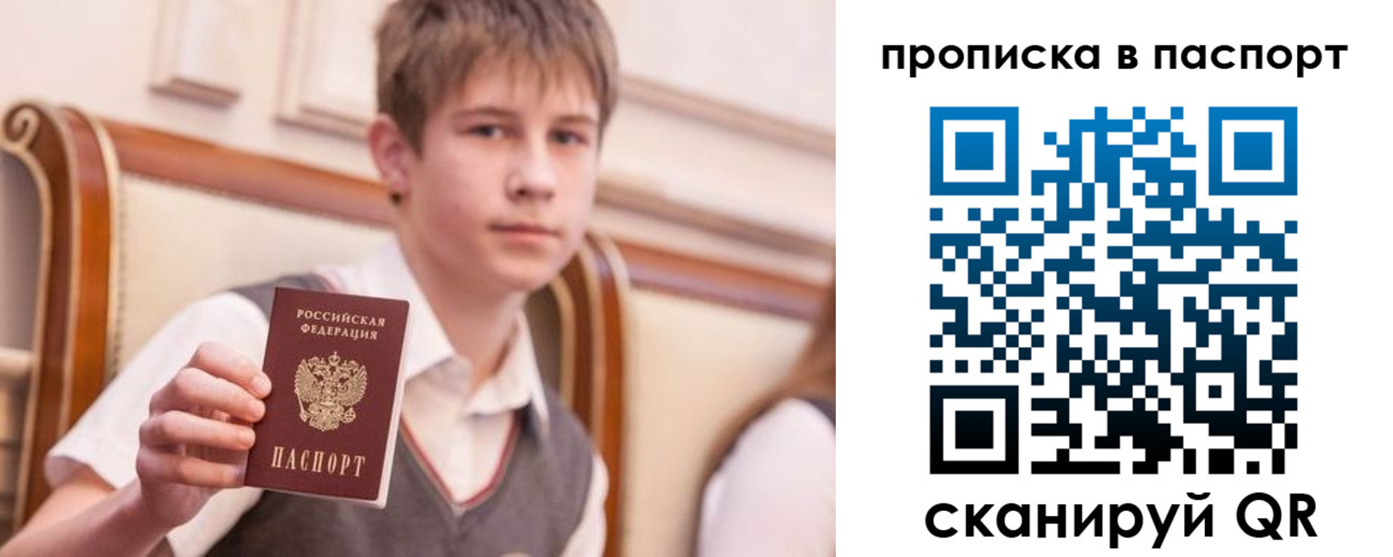 прописка поиск в Ставропольском крае