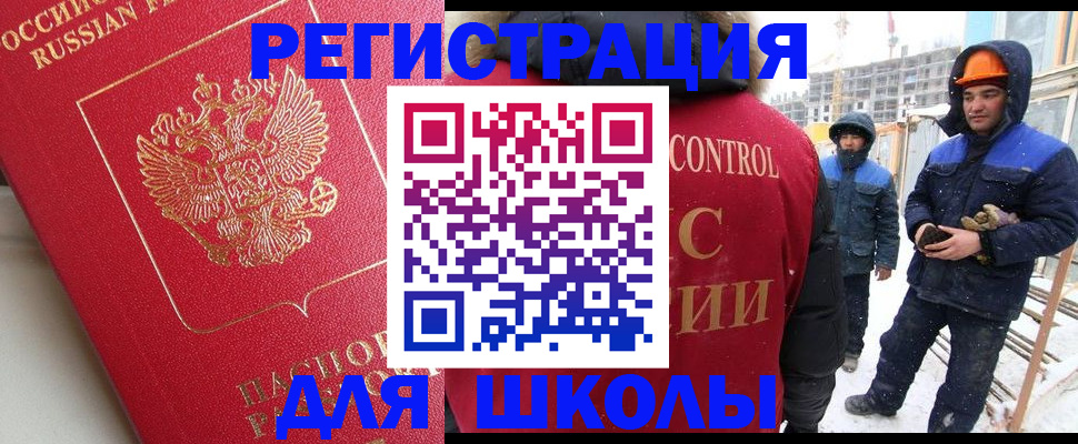 прописка от собственника в Ставропольском крае